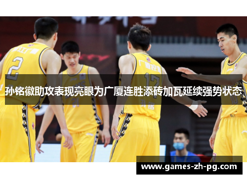 comment-img