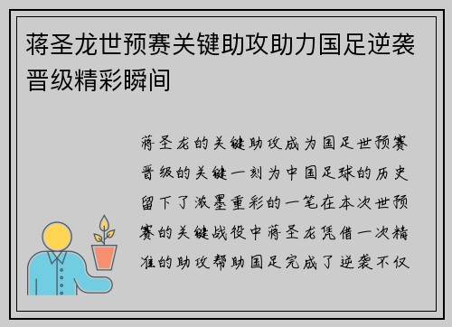 comment-img