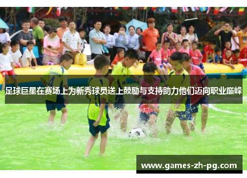 comment-img