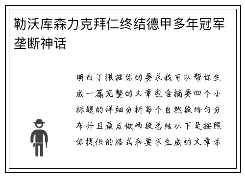 comment-img