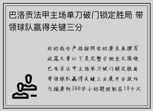 comment-img