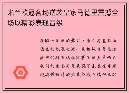 comment-img