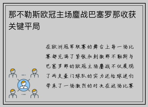 comment-img