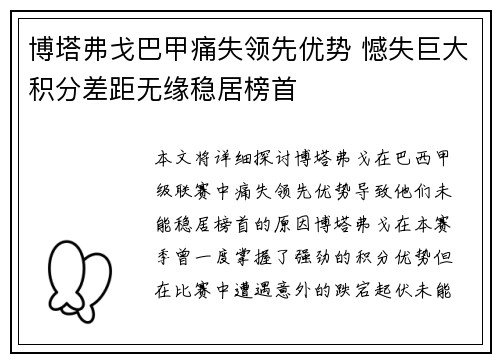 comment-img