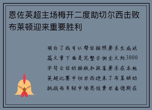 comment-img