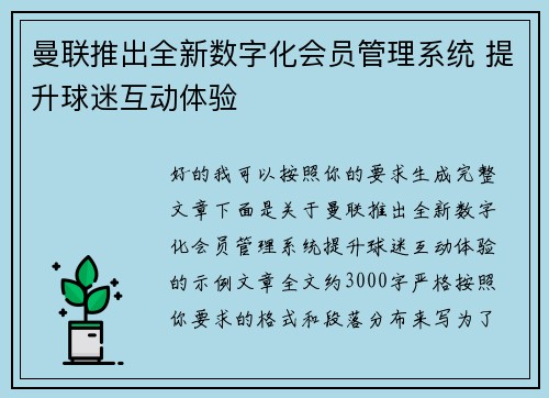 comment-img